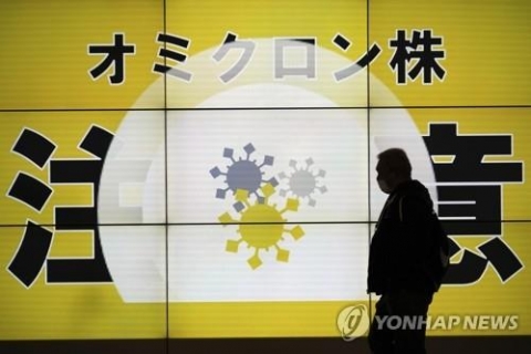 日 코로나19 신규확진 이틀째 5만명대···비상조치 확대 결정