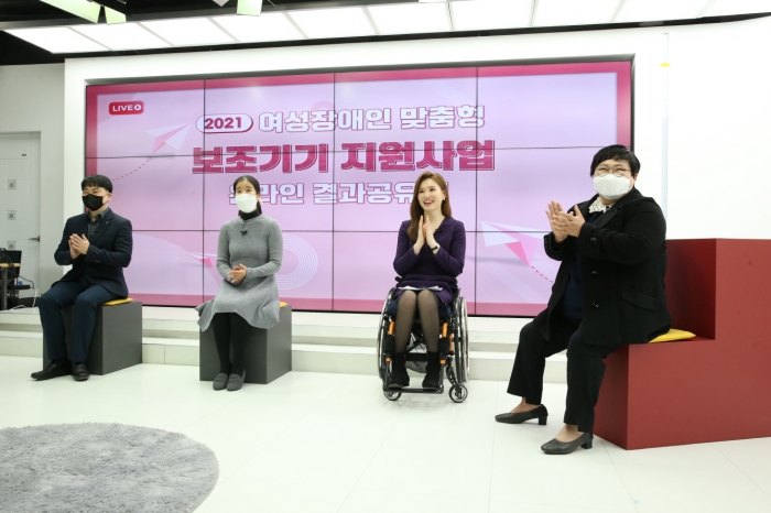 LG생활건강은 지난 22일 오후 서울 한 스튜디오에서 여성장애인 맞춤형 보조기기 지원사업인 2021년 여성장애인 날개달기(技)​ 온라인 결과공유회를 열었다. 사진=LG생활건강 제공