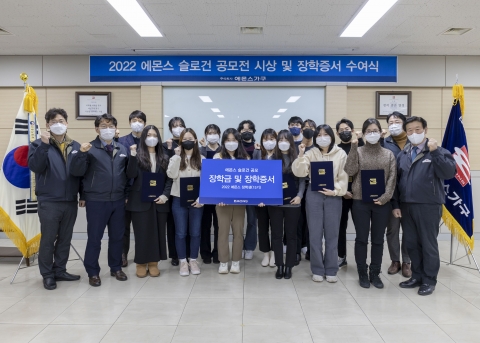 에몬스가구, 에몬스 장학생·임직원 자녀 대상 장학금 전달
