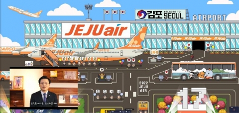김이배 제주항공 대표 “LCC 최초 화물기 도입···중·단거리 노선 집중”