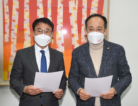 여야, 2월 임시국회 일정 합의···내달 3일부터 추경 심사