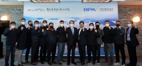 전해노련, 2022년도 1분기 정기회의 개최