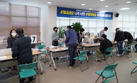 나주시, 전 시민 ‘2차 재난지원금’ 지급한다