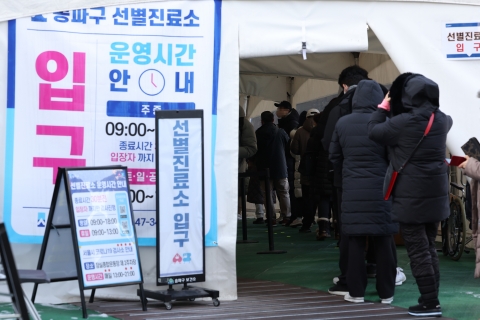 오후 6시까지 전국서 20만9602명 코로나19 확진···전날보다 1447명↓
