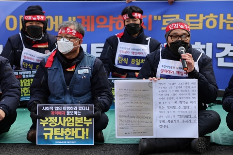 우체국 택배 노조, 단식 농성 돌입··· “사회적 합의 이행 촉구”
