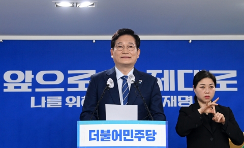 송영길, ‘586 용퇴론’ 실천···“총선 불출마하겠다···종로 등 3곳 무공천”