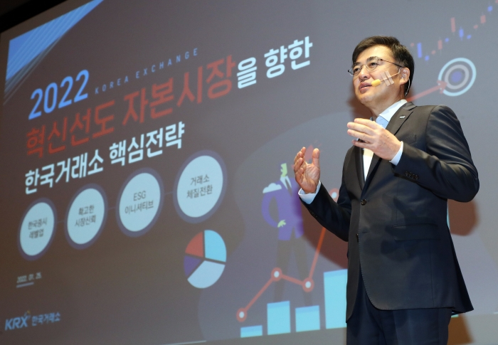 손병두 한국거래소 이사장이 25일 한국거래소 1층 컨퍼런스홀에서 열린 기자간담회에 참석해 새해 핵심전략을 발표하고 있다. 사진=한국거래소 제공