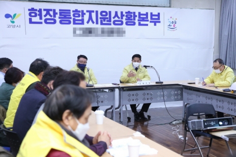 고양시, 마두동 파손건물 피해자에 생계안정자금 200만원 지원