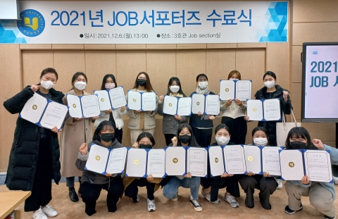 호남대 대학일자리센터, 5년차 성과평가 ‘최고 등급’