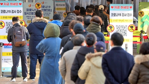 ‘1만명 확진’ 오미크론 대유행 현실로···오늘부터 방역체계 전환