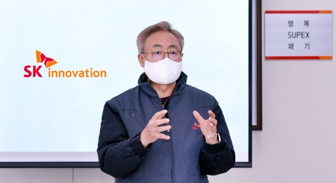 김준 SK이노 부회장 “친환경 에너지·소재 본격 성과 창출”