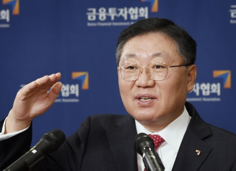 나재철 금투협 회장, 국제증권협회협의회 연차총회 참석