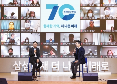 삼성화재, 창립 70주년 새로운 지향점 선언···“만족을 넘어 감동으로”