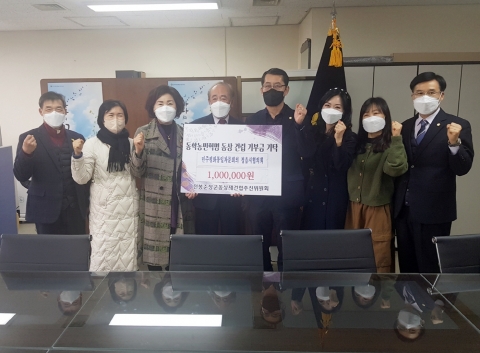 민평통 정읍시협의회, 전봉준 장군 동상 재건립 성금 전달