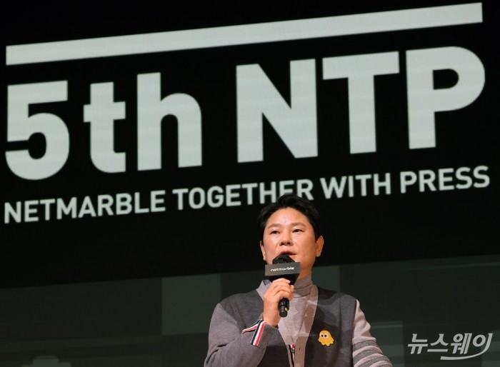 넷마블,‘제5회 NTP(Netmarble Together with Press)’. 사진=이수길 기자 leo2004@newsway.co.kr