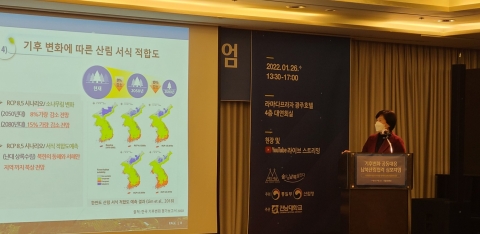 전남산림자원연구소, ‘버섯 재배기술 전수’ 남북협력 제안