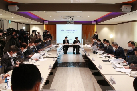 4년 만에 종합검사 폐지···수시 감독 강화한다(종합)