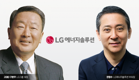 LG엔솔 증시 입성···구본무가 뿌리고 권영수가 거뒀다(종합)