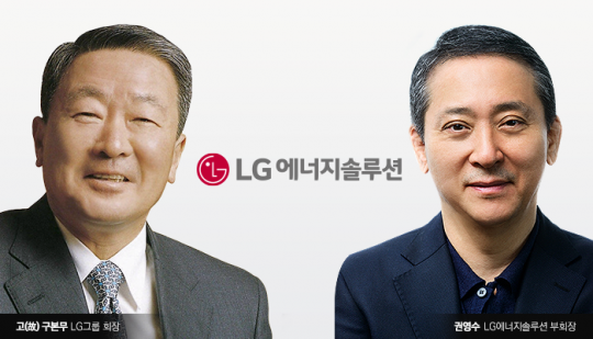 고(故) 구본무 LG그룹 회장(왼쪽)과 권영수 LG에너지솔루션 부회장. 그래픽=박헤수 기자