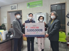 LH전북본부, 지역사회와 함께하는 설맞이 기부금 전달