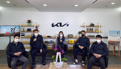 기아 AutoLand광주, 2022년 신년회Live 개최