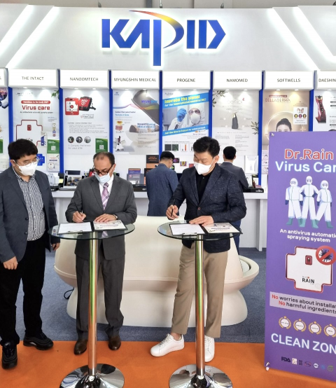 ㈜더인텍트 ‘닥터레인’ 카타르에 1,000만불 수출 MOU