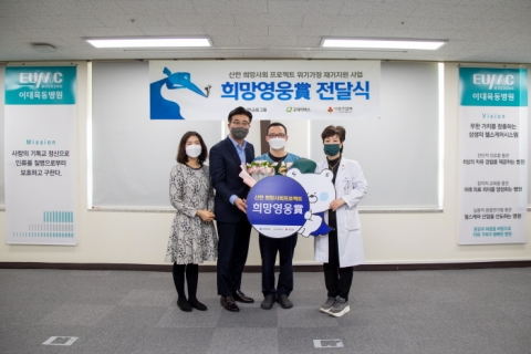 이대목동병원 문대천 이송기사, '희망영웅상' 수상