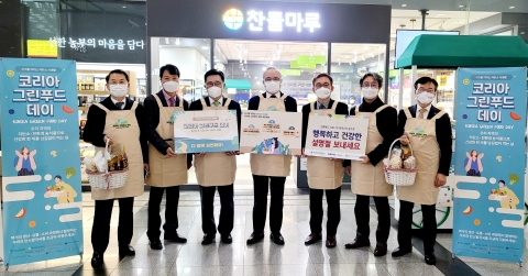 aT 김춘진 사장, '저탄소 식생활과 함께 따뜻한 설명절 되세요'