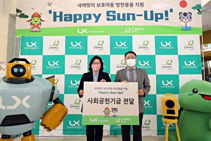 LX공사 오애리 경영지원본부장(왼쪽)이 굿네이버스 김경환 전북지역본부장(오른쪽)에게 소외된 지역아동을 위한 따뜻한 나눔을 위해 사회공헌기금을 전달했다.