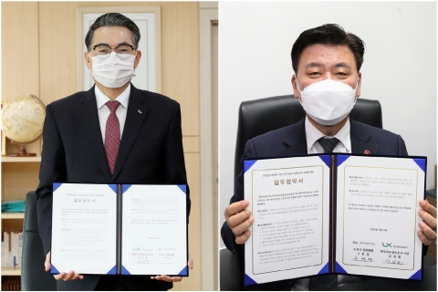 LX공사-제주특별자치도, 디지털 트윈국토 기반 업무협약 체결