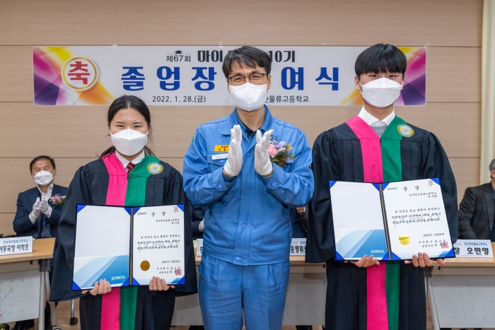 광양제철소 냉연부가 한국항만물류고등학교 학생들에게 장학금을 전달하고 있다.(왼쪽부터) 최주영 학생, 김홍진 냉연부 조업안전섹션 리더, 박성환 학생