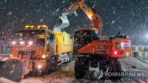  전국 곳곳 눈·비···수도권 오전 미세먼지 '나쁨'