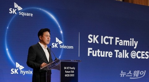 &quot;위기는 곧 기회&quot;···SK ICT 연합, 제주서 머리 맞댔다