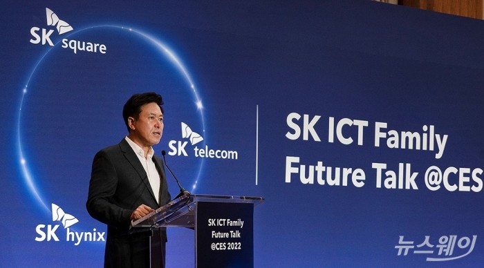 박정호 SK하이닉스 부회장이 'CES 2022'에서 SK스퀘어-텔레콤-하이닉스 3사의 'SK ICT 연합' 출범 비전을 발표하고 있다. 사진=SK 제공
