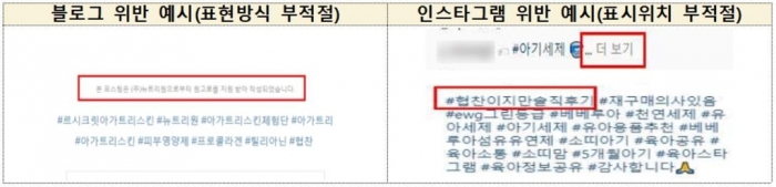 자료=공정위 제공