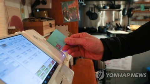 카드사, 설 연휴 이후 대형 가맹점과 수수료 협상