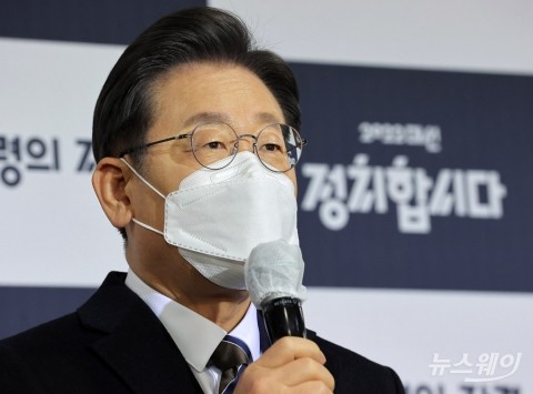 이재명 &quot;저신용자에 1%대 금리 대출···'극저신용대출' 확대 검토&quot;