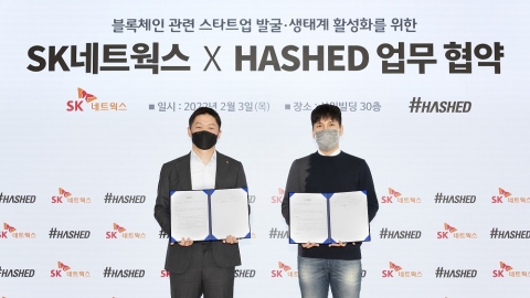 SK네트웍스, 블록체인 투자사 '해시드'에 260억 투자