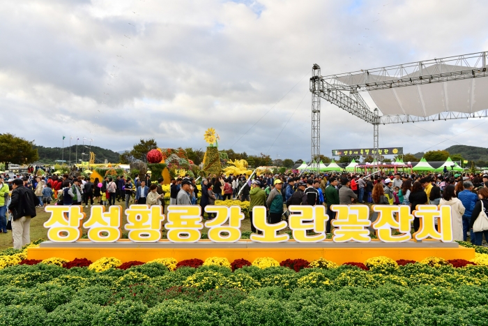 장성 황룡강 노란꽃잔치, 2022년 전라남도 대표축제 선정 기사의 사진