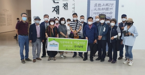 순천대 박물관, 2021 국립대학육성사업 지역민 체험교육 프로그램 성료