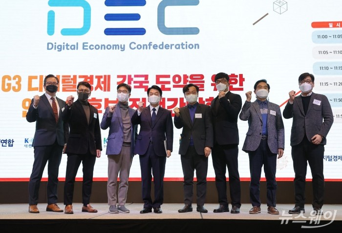 안철수 국민의당 대선후보 초청 'G3 디지털경제 강국 도약을 위한 정책간담회'. 사진=이수길 기자 leo2004@newsway.co.kr