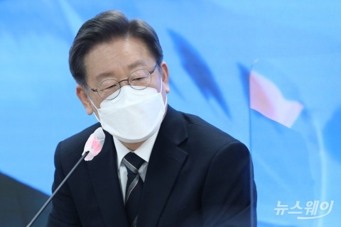 이재명 &quot;진영 가리지 않는 통합 정부 필요하다&quot;