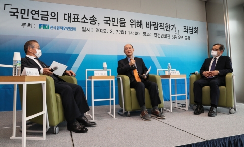 전경련 &quot;국민연금 대표소송, 사회문제 심판자 역할해선 안돼&quot;