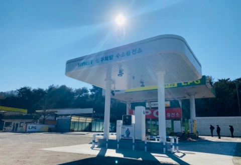 규제 풀어 수소충전소 늘린다···2030년 458개로 확대