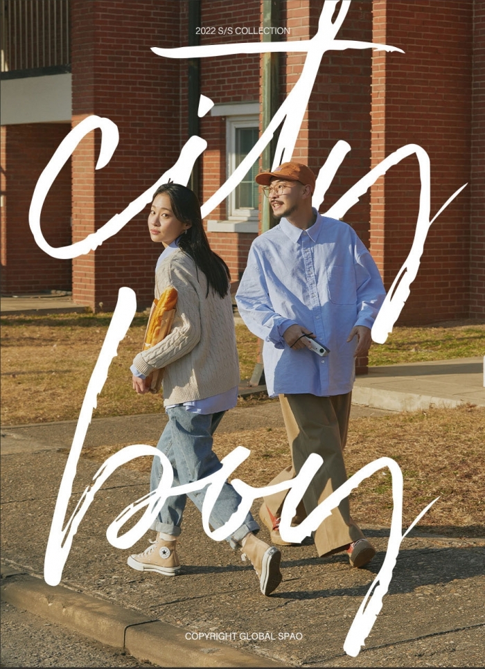 사진=이랜드 제공