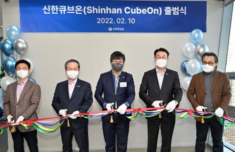 신한라이프, 헬스케어社 '큐브온' 정식 출범···초대 대표에 이용범
