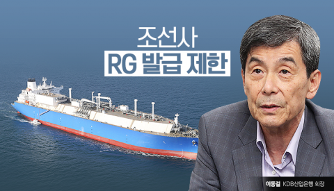 만성 적자 탈출하려면 'RG 발급' 해결해야