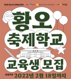 사진제공=경주시