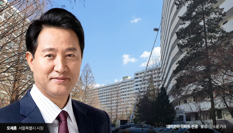 재선 다짐한 오세훈···대치은마 재건축 가능성은