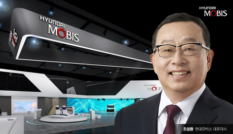 현대모비스, 신설 통합계열사 처우···'그룹 계열사' 임금·복지 수준